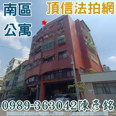 台中法拍法拍屋-1