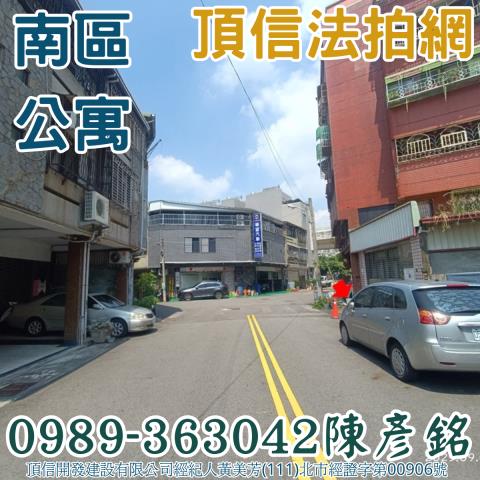 台中法拍法拍屋-2