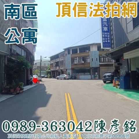 台中法拍法拍屋-3