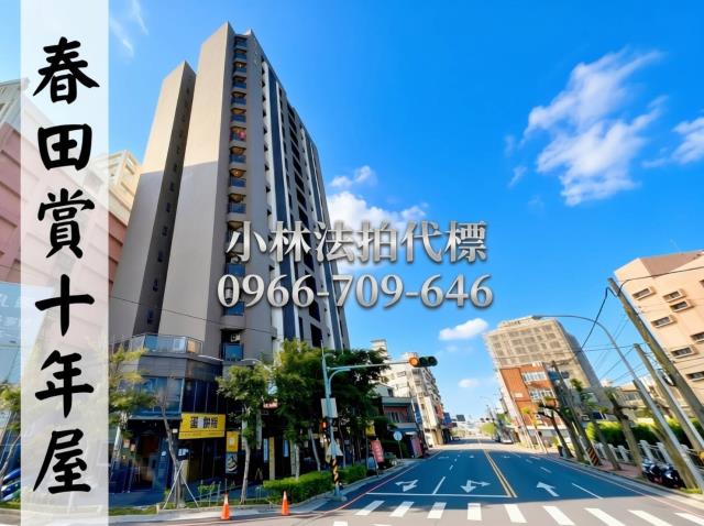 苗栗法拍屋法拍-0