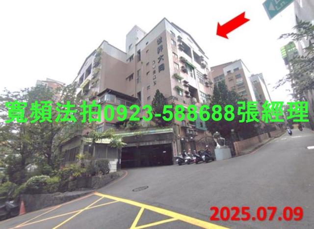 新竹竹東法拍屋法拍-0