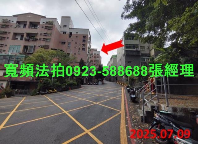 新竹竹東法拍屋法拍-1