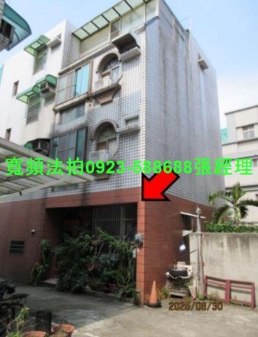 新竹新埔法拍屋法拍-0