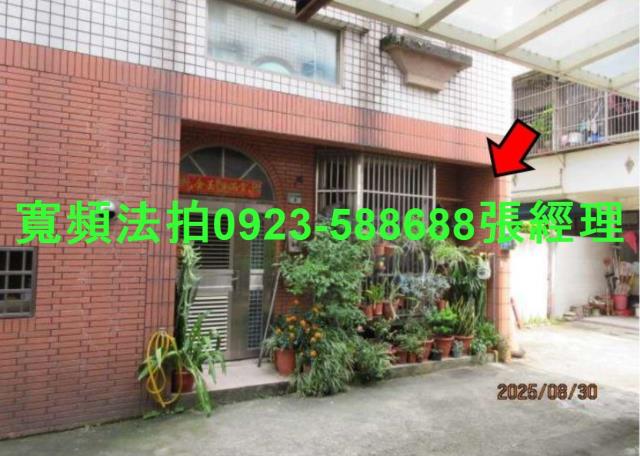 新竹新埔法拍屋法拍-1
