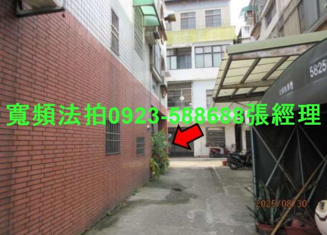 新竹新埔法拍屋法拍-2