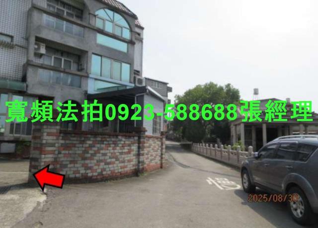 新竹新埔法拍屋法拍-4
