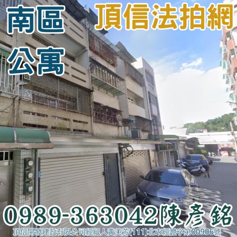 台中南區法拍法拍屋-0