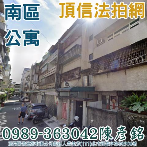 台中南區法拍法拍屋-1