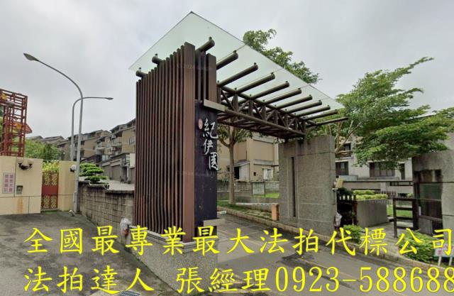 新竹市南大路法拍屋代標法拍屋網站法拍屋公告查詢新竹法拍代標全