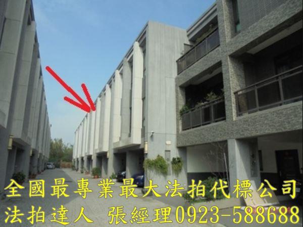 新豐法拍法拍屋-0
