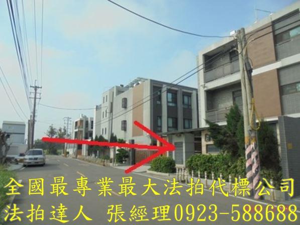 新豐法拍法拍屋-3