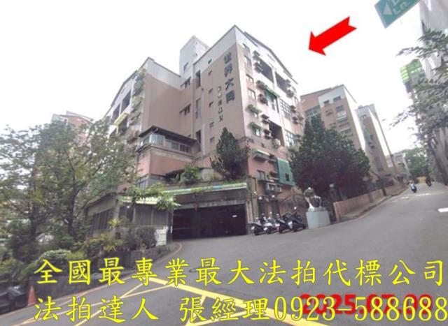 竹東法拍法拍屋-0