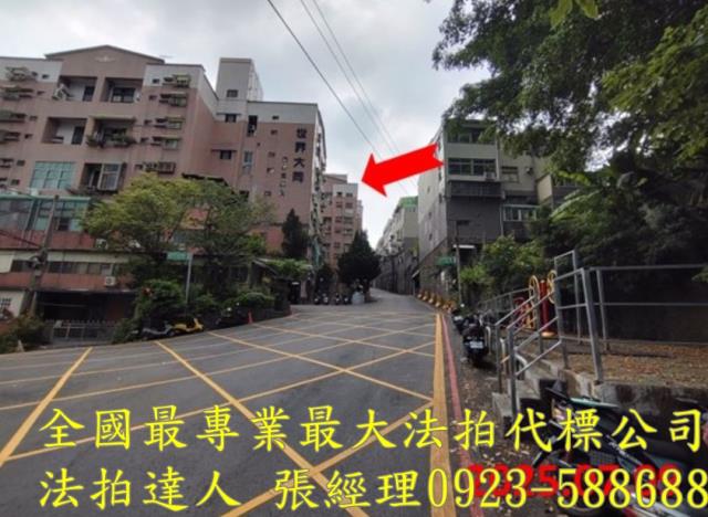 竹東法拍法拍屋-1