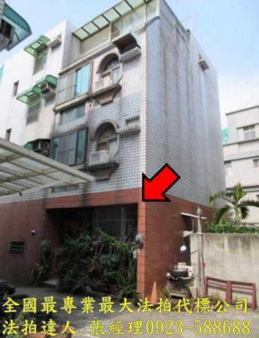 新埔法拍屋法拍-0