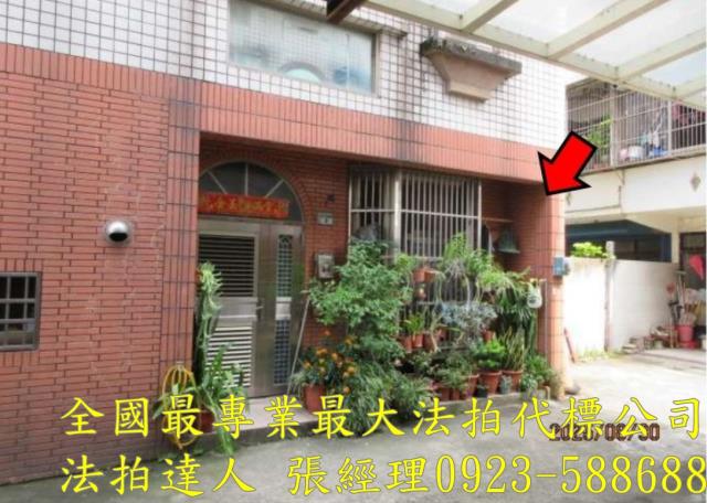 新埔法拍屋法拍-1