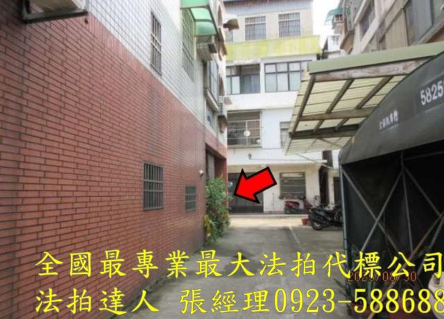 新埔法拍屋法拍-2