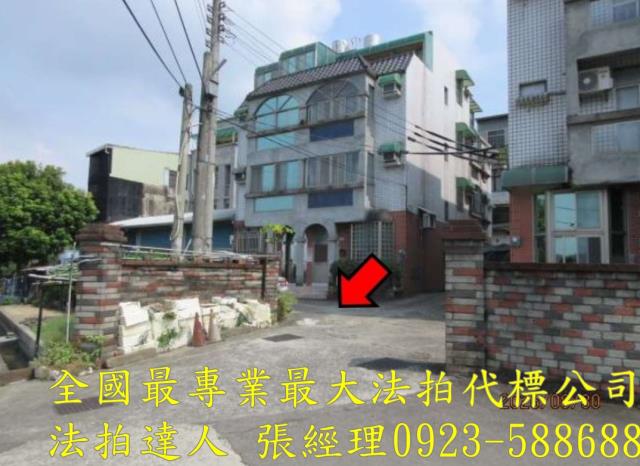 新埔法拍屋法拍-3