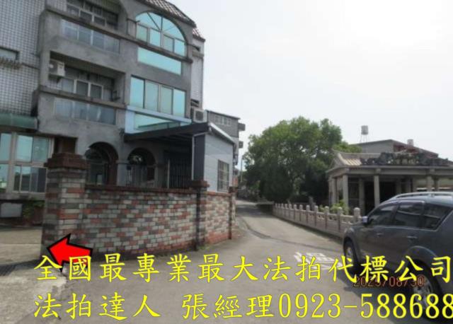 新埔法拍屋法拍-4