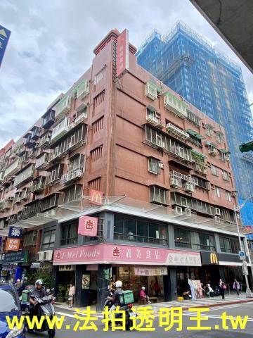 內湖法拍法拍屋-1