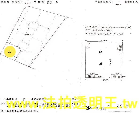內湖法拍法拍屋-3