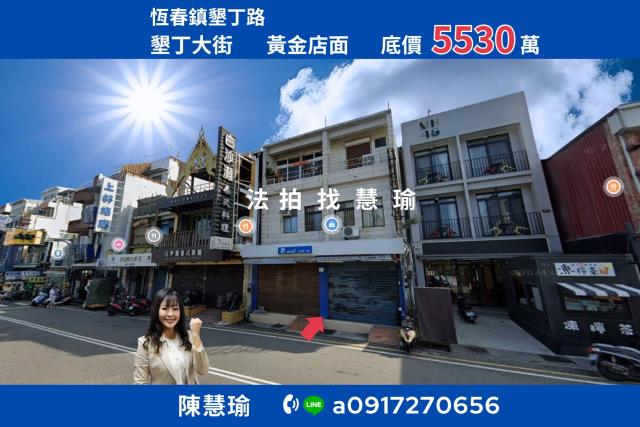 屏東法拍法拍屋-0