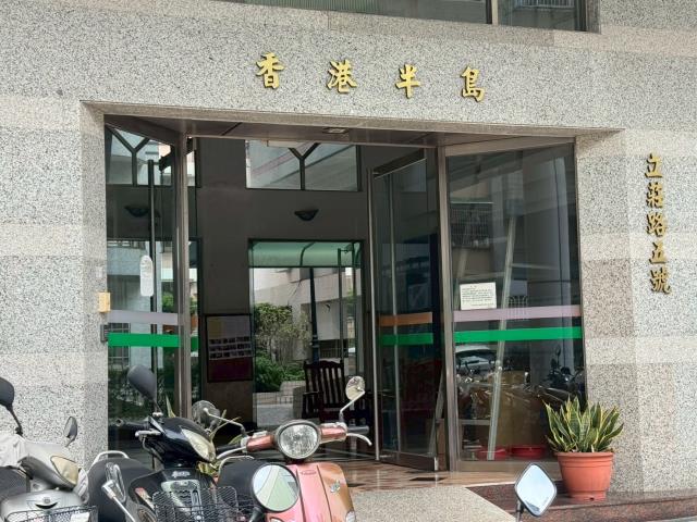 高雄法拍屋法拍-1