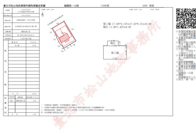 台北法拍屋拍賣-4