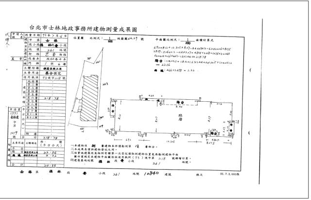 台北法拍法拍屋-4