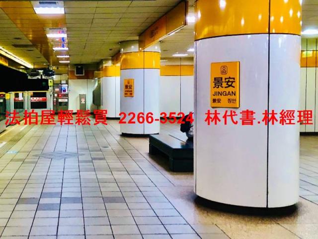 新北拍賣法拍屋-9