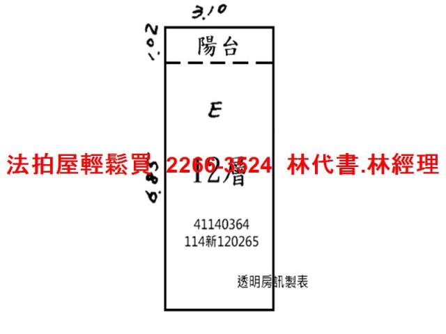 新北拍賣法拍屋-10