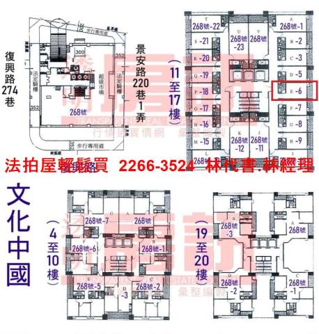 新北拍賣法拍屋-12