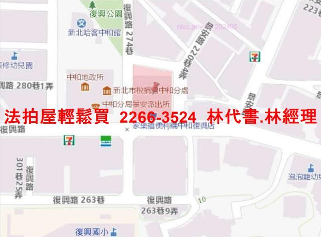 新北拍賣法拍屋-13