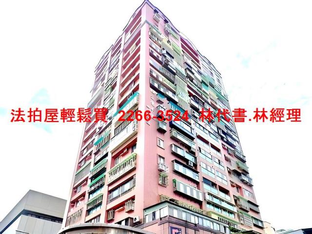 新北拍賣法拍屋-0