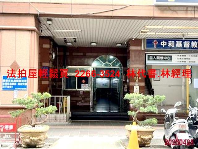 新北拍賣法拍屋-1