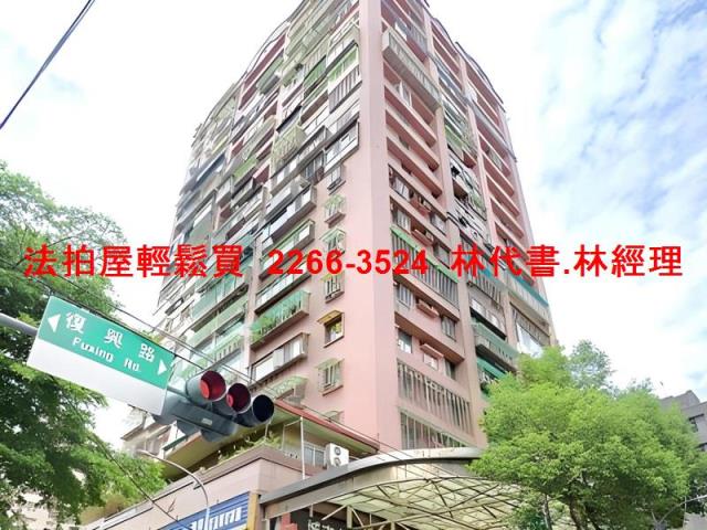 新北拍賣法拍屋-2