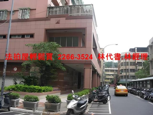 新北拍賣法拍屋-4