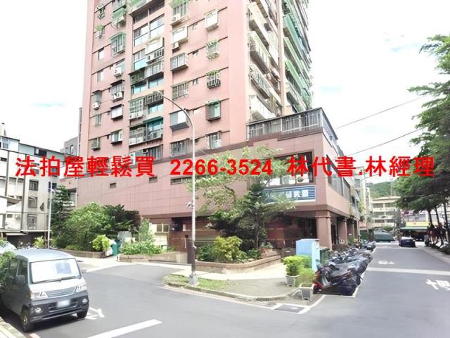 新北拍賣法拍屋-5