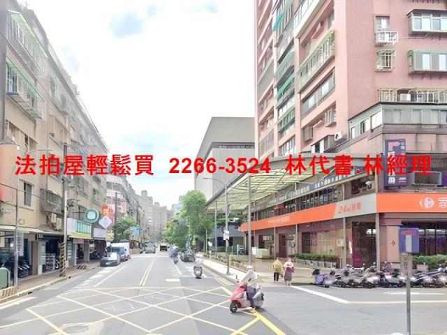 新北拍賣法拍屋-7