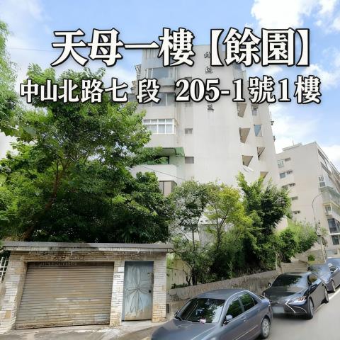 環河南路三段天澤景觀三房面新店溪附車位