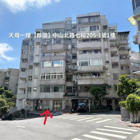 台北士林法拍法拍屋-1