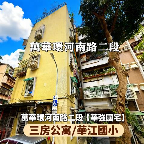 台北市松山區光復北路210巷43號7樓