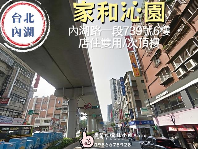 台北內湖法拍法拍屋-2