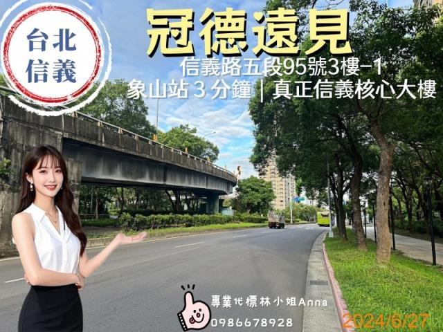 台北信義區法拍法拍屋-3