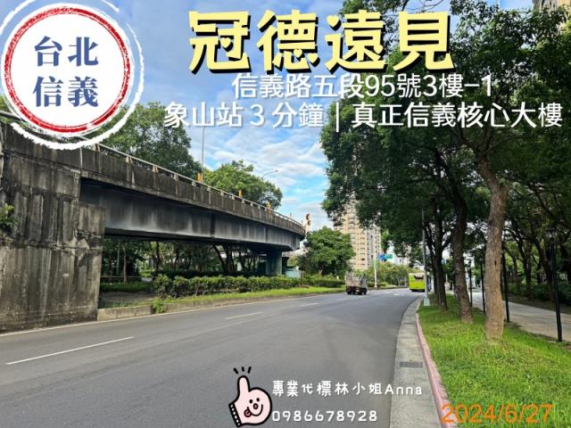 台北信義區法拍法拍屋-2