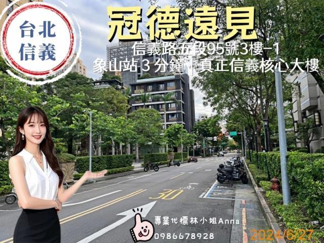 台北信義區法拍法拍屋-2