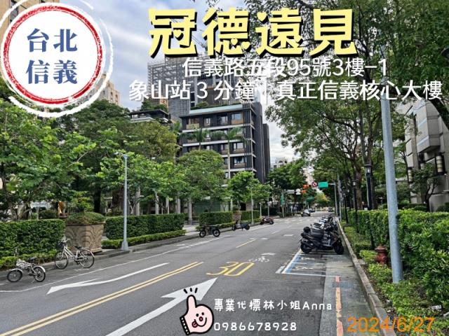 台北信義區法拍法拍屋-4