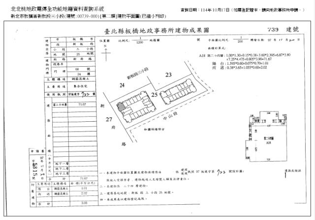 新北板橋法拍法拍屋-12