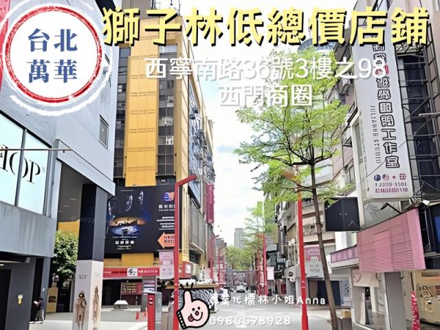 台北萬華法拍法拍屋-4