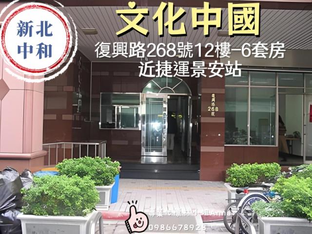 新北中和法拍屋法拍-0