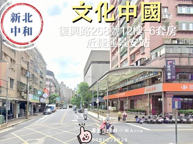 新北中和法拍屋法拍-1